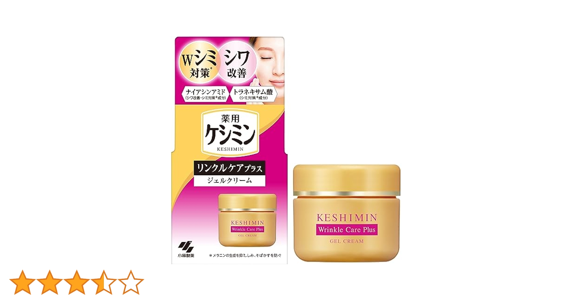 ケシミシワクリーム Amazon | KESHIMISHIWA ケシミシワ 薬用クリーム ケシミシワ